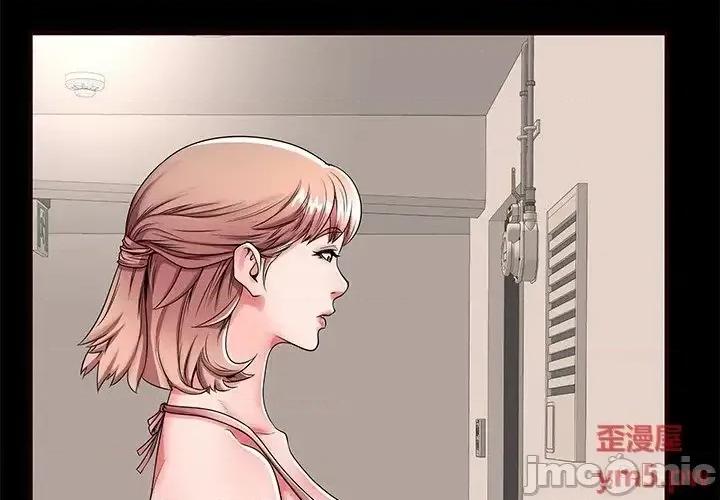 母亲失格 失格妈妈 54 第4页