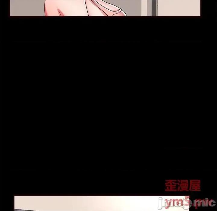 母亲失格 失格妈妈 54 第5页