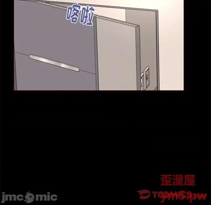 母亲失格 失格妈妈 54 第6页