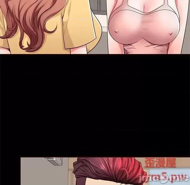 母亲失格 失格妈妈 54 第8页