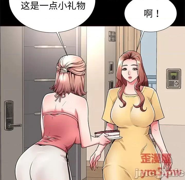 母亲失格 失格妈妈 54 第11页