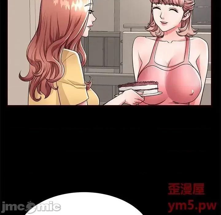 母亲失格 失格妈妈 54 第13页
