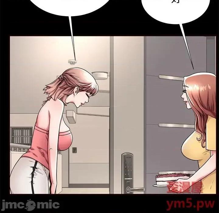 母亲失格 失格妈妈 54 第16页