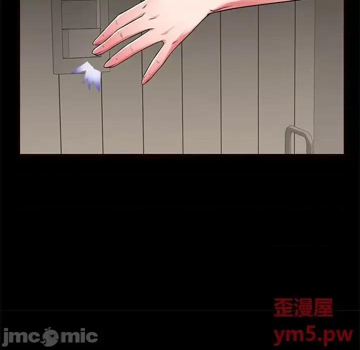 母亲失格 失格妈妈 54 第20页