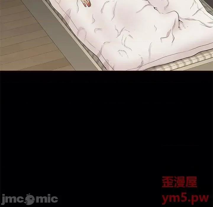 母亲失格 失格妈妈 54 第23页