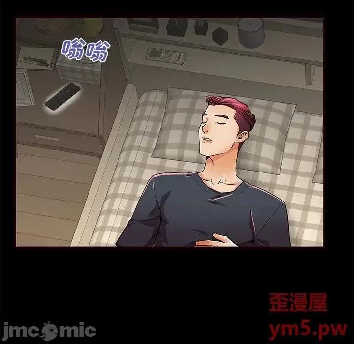 母亲失格 失格妈妈 54 第24页