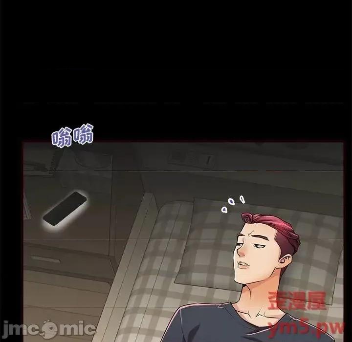 母亲失格 失格妈妈 54 第25页