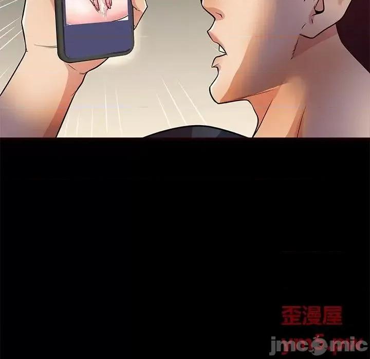母亲失格 失格妈妈 54 第29页