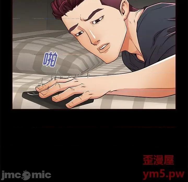母亲失格 失格妈妈 54 第32页