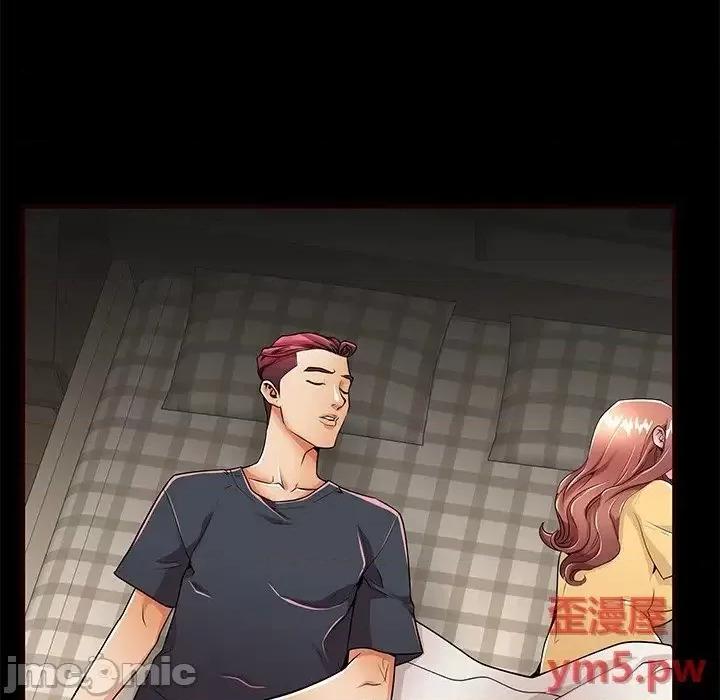 母亲失格 失格妈妈 54 第33页
