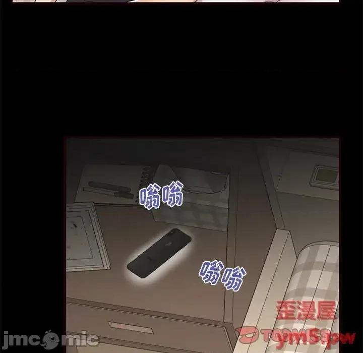 母亲失格 失格妈妈 54 第34页