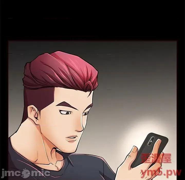 母亲失格 失格妈妈 54 第37页