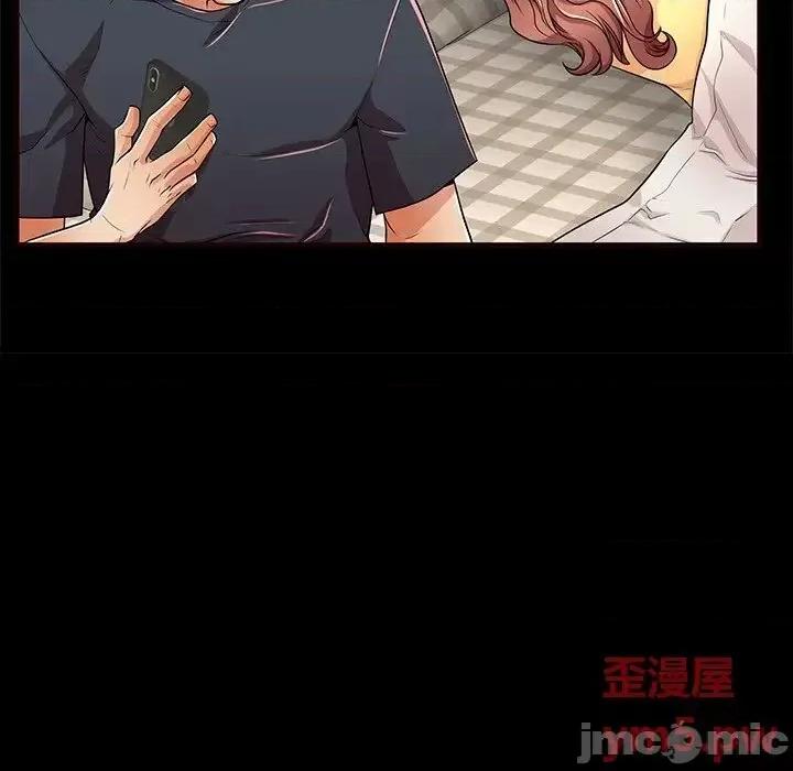 母亲失格 失格妈妈 54 第41页