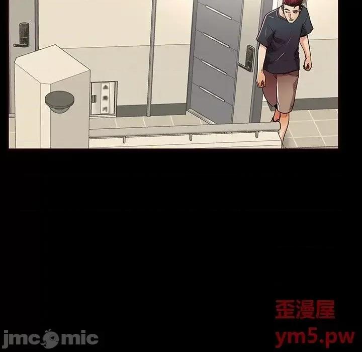 母亲失格 失格妈妈 54 第44页