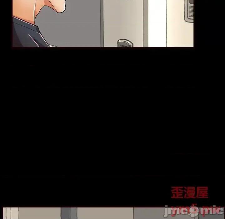 母亲失格 失格妈妈 54 第47页