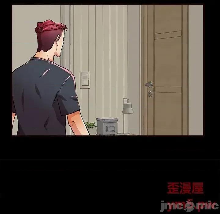 母亲失格 失格妈妈 54 第51页