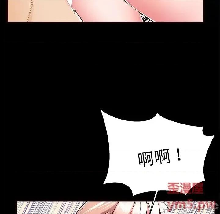 母亲失格 失格妈妈 54 第65页