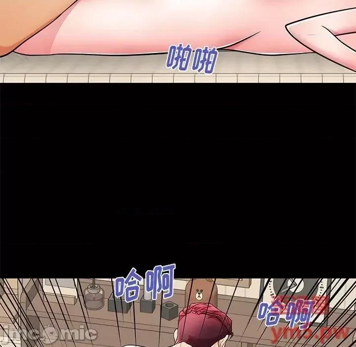 母亲失格 失格妈妈 54 第77页