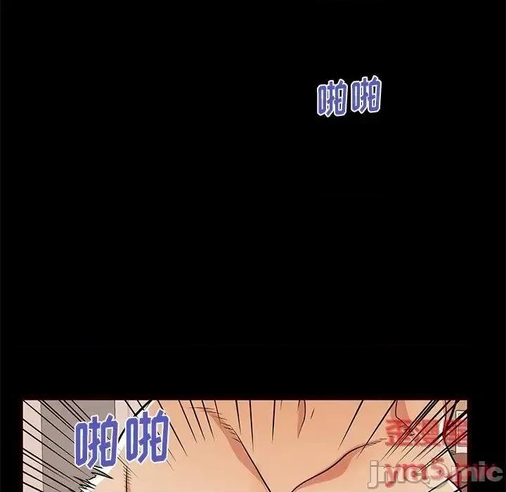 母亲失格 失格妈妈 54 第84页