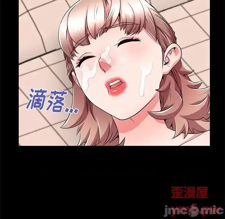 母亲失格 失格妈妈 54 第91页