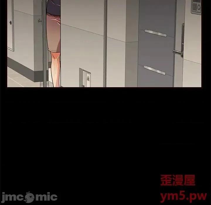母亲失格 失格妈妈 54 第104页