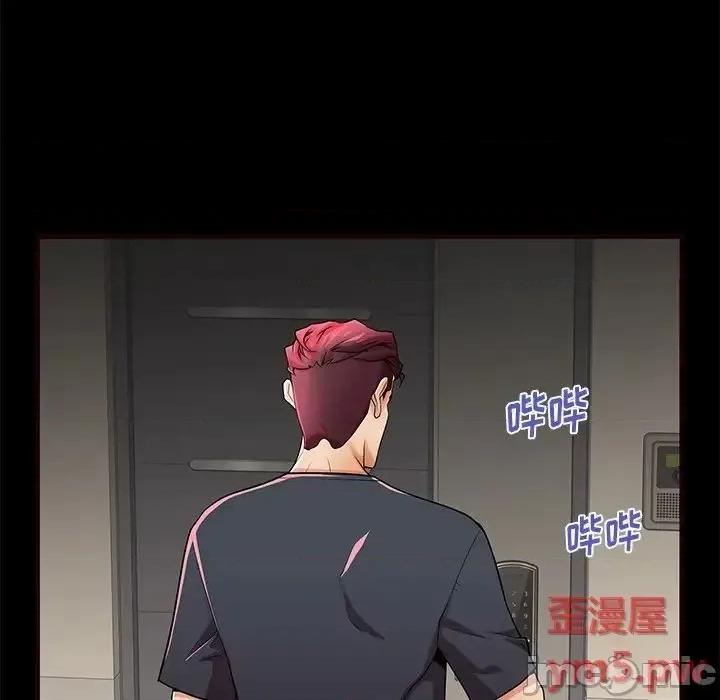 母亲失格 失格妈妈 54 第105页