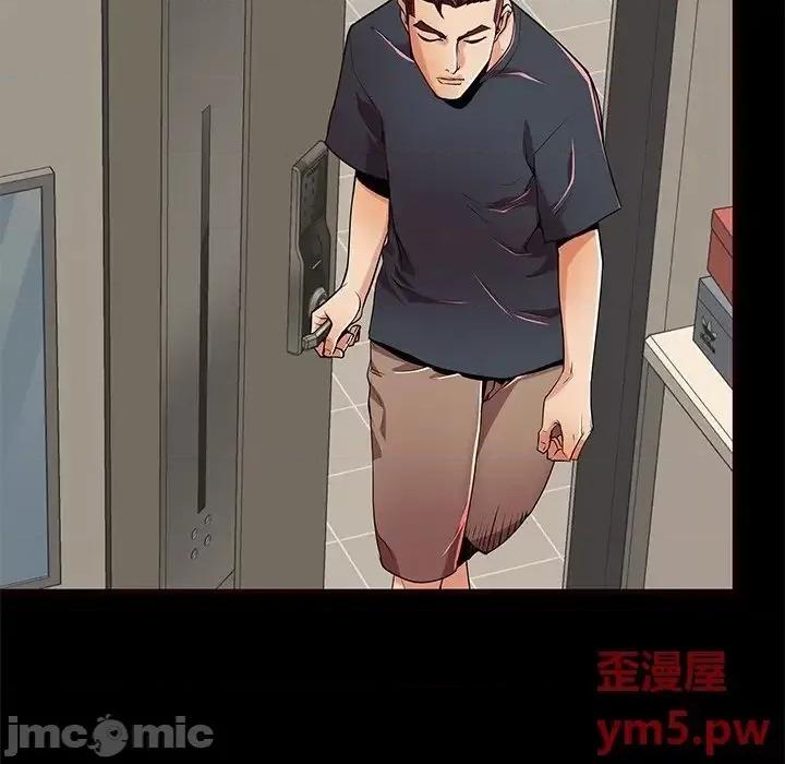 母亲失格 失格妈妈 54 第107页
