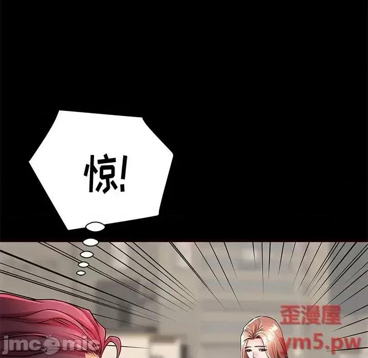 母亲失格 失格妈妈 54 第108页