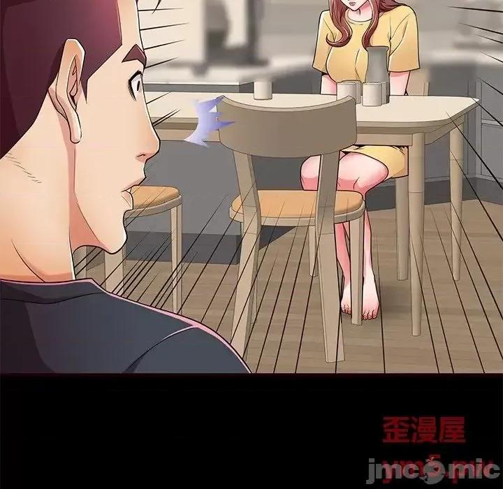 母亲失格 失格妈妈 54 第109页