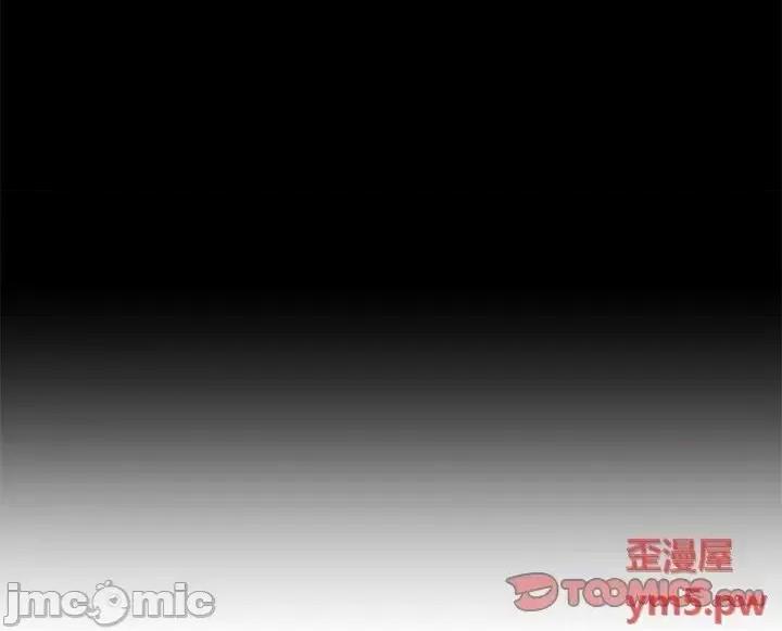 母亲失格 失格妈妈 54 第110页