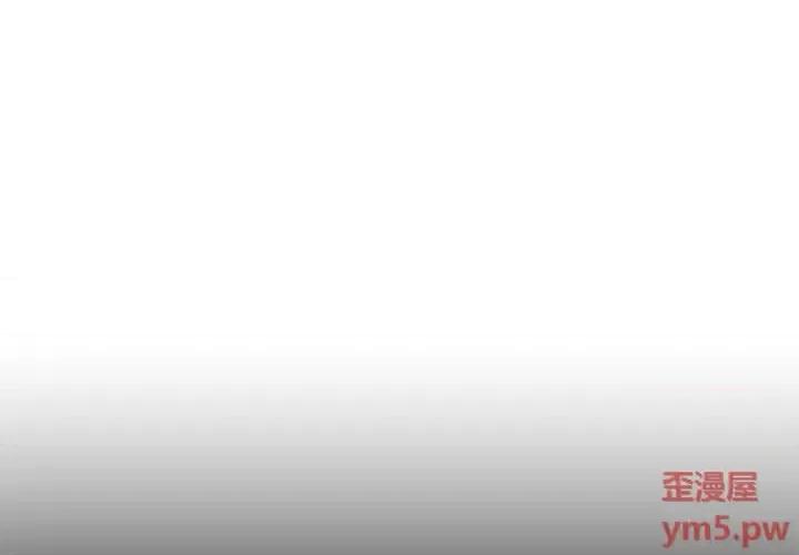 母亲失格 母亲失格第 55 话 第3页