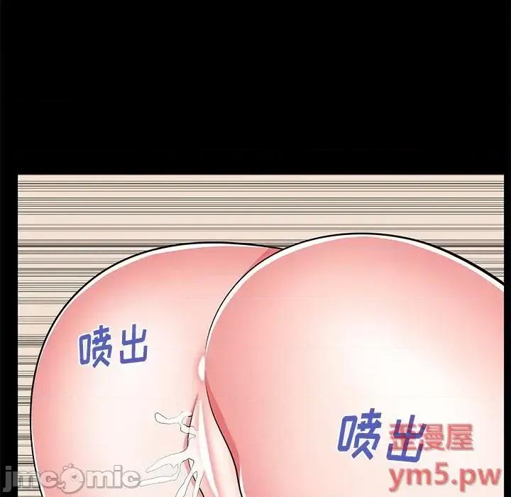 母亲失格 母亲失格第 55 话 第35页