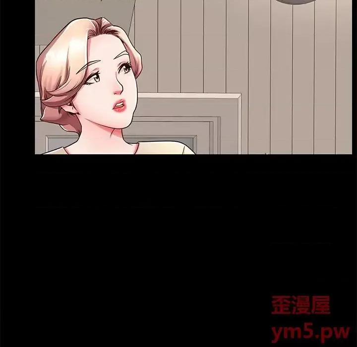母亲失格 母亲失格第 55 话 第51页