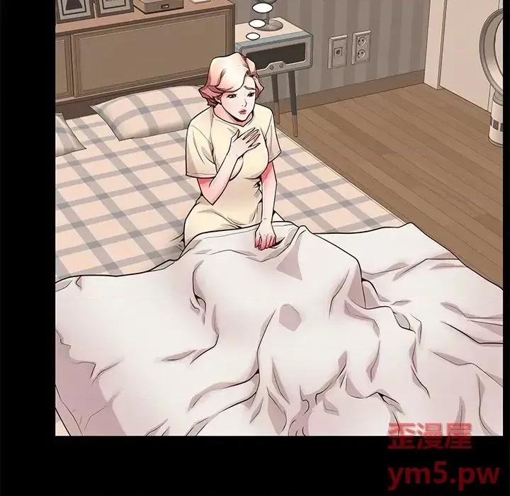 母亲失格 母亲失格第 55 话 第59页