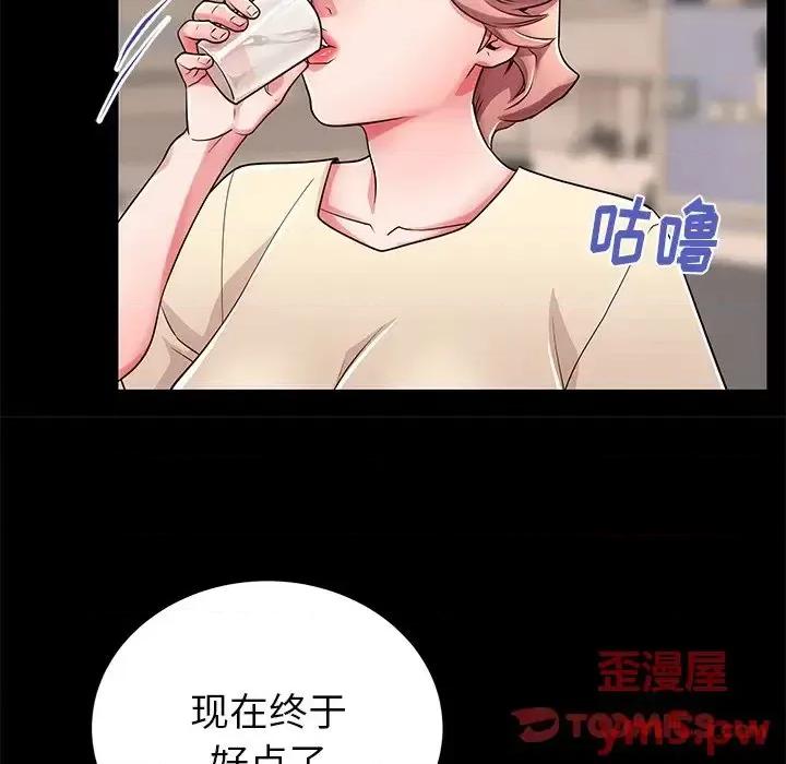 母亲失格 母亲失格第 55 话 第62页