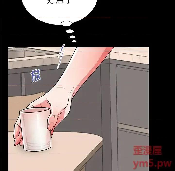母亲失格 母亲失格第 55 话 第63页