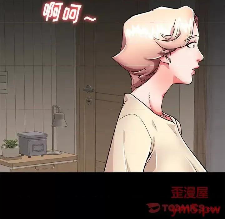母亲失格 母亲失格第 55 话 第66页