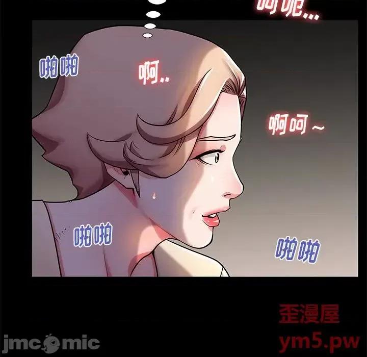 母亲失格 母亲失格第 55 话 第80页