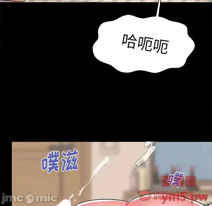 母亲失格 母亲失格第 55 话 第90页