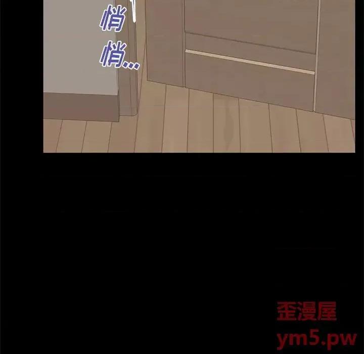 母亲失格 母亲失格第 55 话 第107页