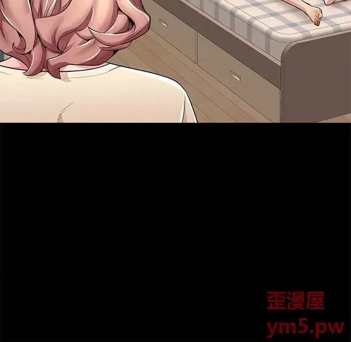 母亲失格 母亲失格第 55 话 第109页