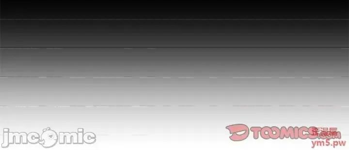 母亲失格 母亲失格第 55 话 第110页