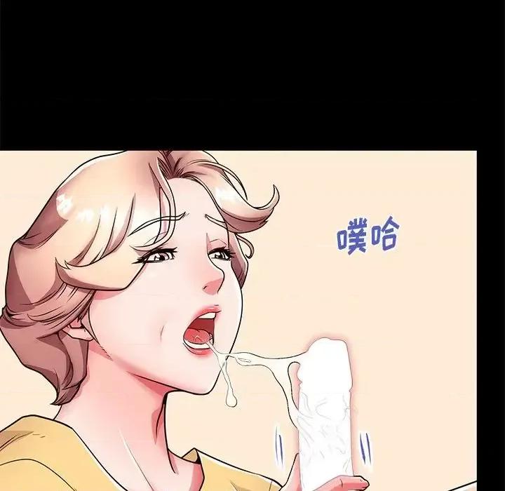 母亲失格 失格妈妈第 56 话 第16页