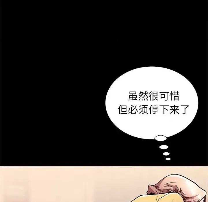 母亲失格 失格妈妈第 56 话 第28页