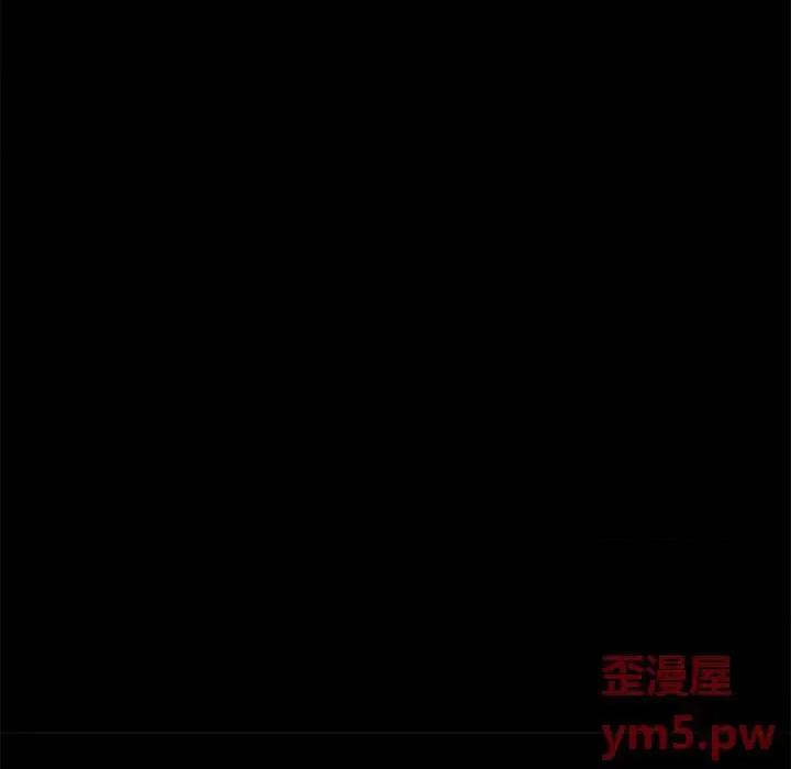 母亲失格 失格妈妈第 56 话 第41页