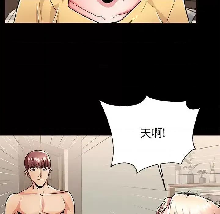 母亲失格 失格妈妈第 56 话 第46页