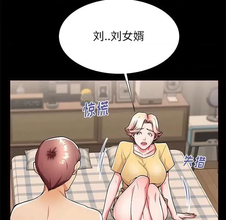 母亲失格 失格妈妈第 56 话 第48页