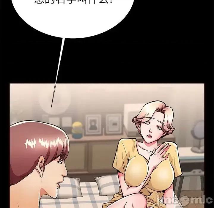 母亲失格 失格妈妈第 56 话 第50页