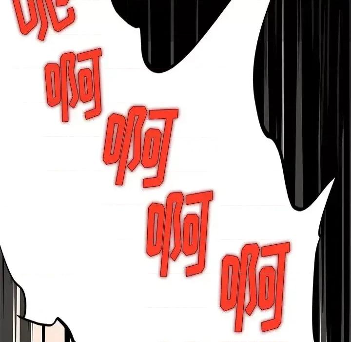 母亲失格 失格妈妈第 56 话 第71页