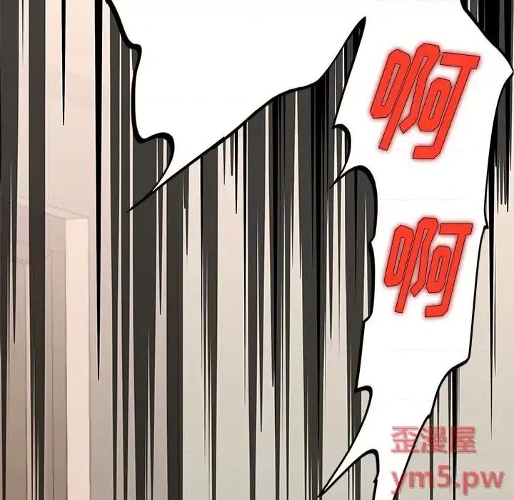 母亲失格 失格妈妈第 56 话 第72页